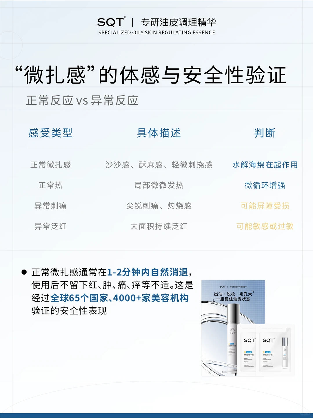 微信图片_2026-06-11_175645_733.png