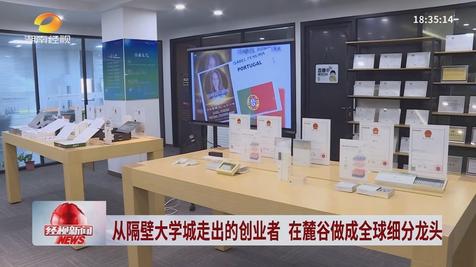 央媒探访 SQT｜夏季油皮如何控油维稳